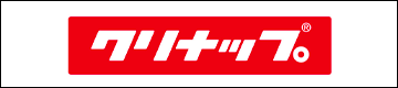 クリナップ