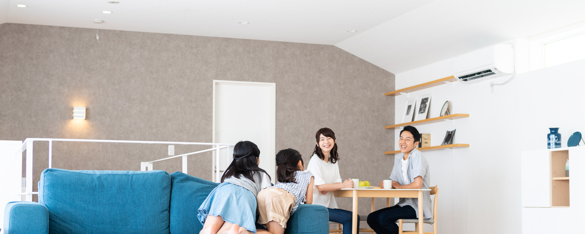 はじめよう、暮らし改革。