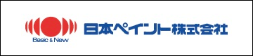 日本ペイント株式会社
